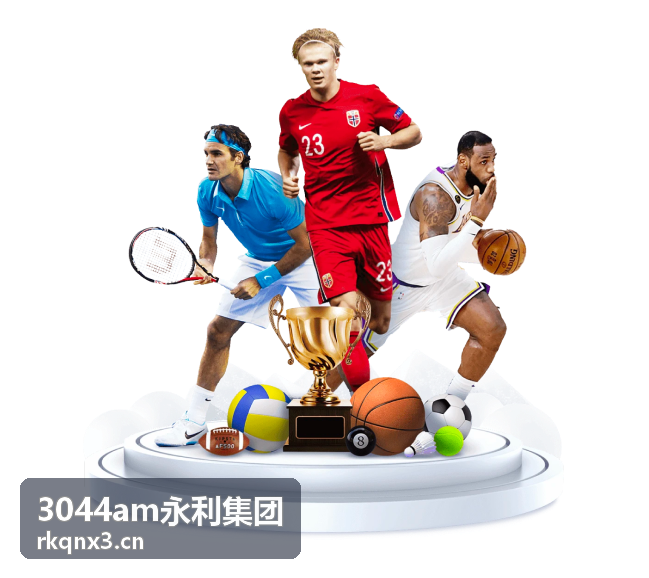3044am永利集团品牌文化与城市共生文章配图